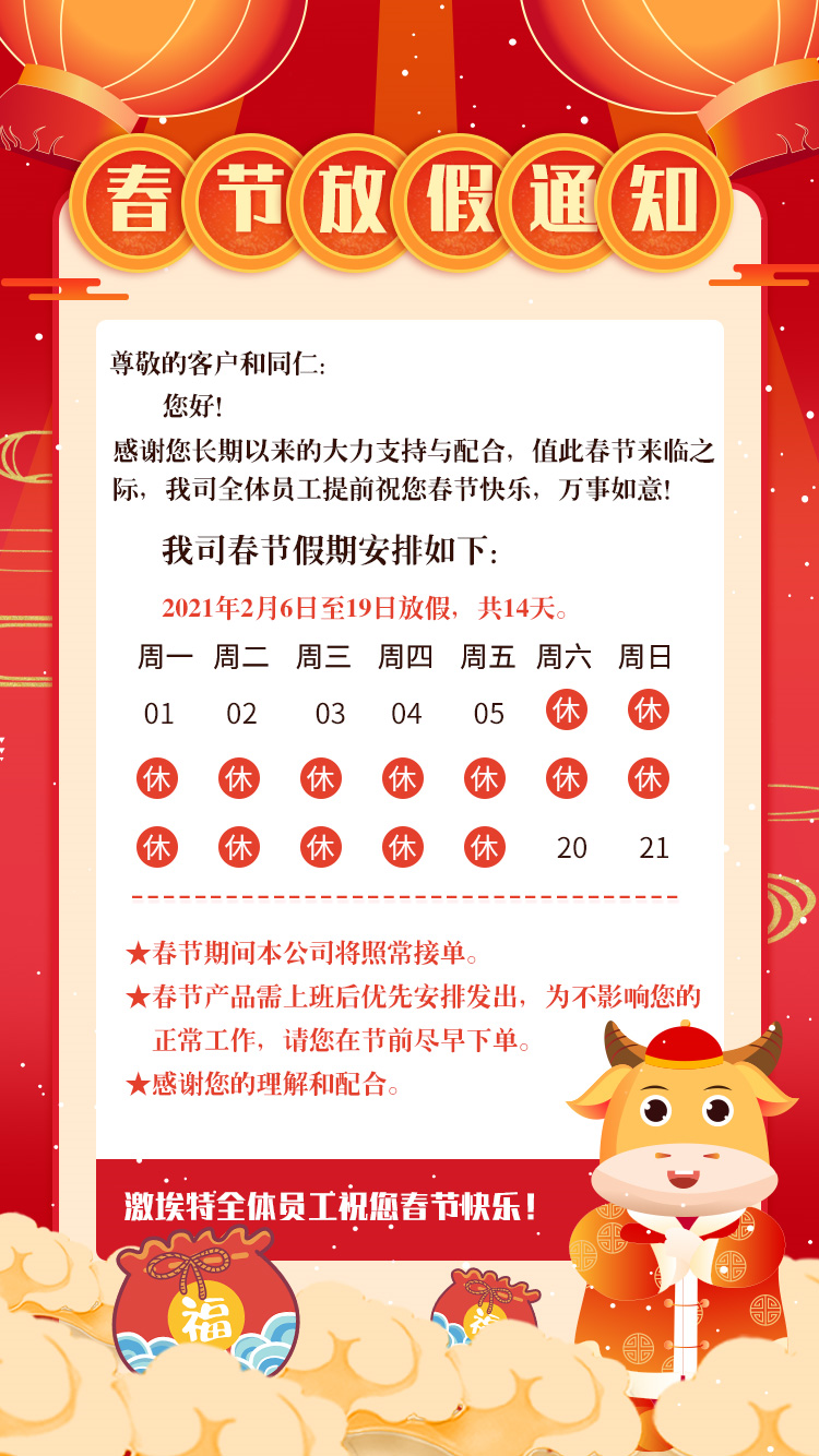 滤光片