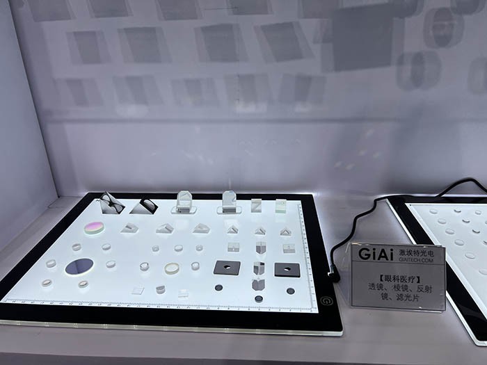 球迷体育
上海医博会滤光片展品