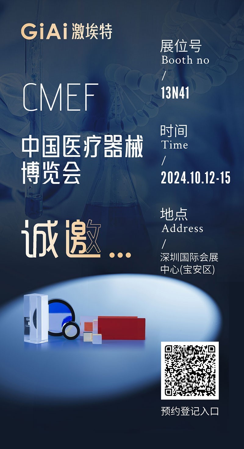 球迷体育
展区所在13号馆