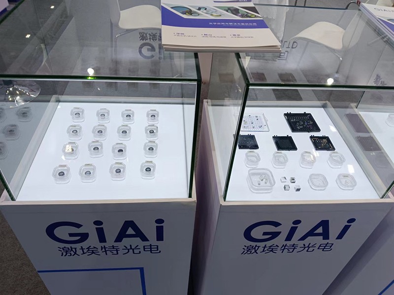 giai球迷体育
分光镜展品