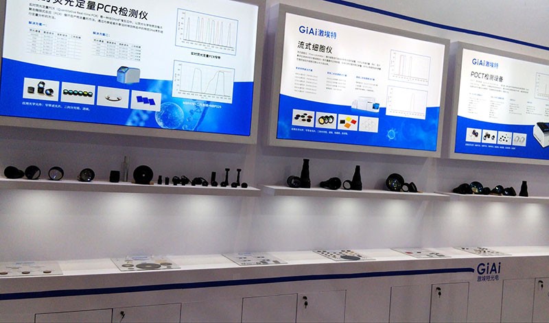 球迷体育
展会产品应用图