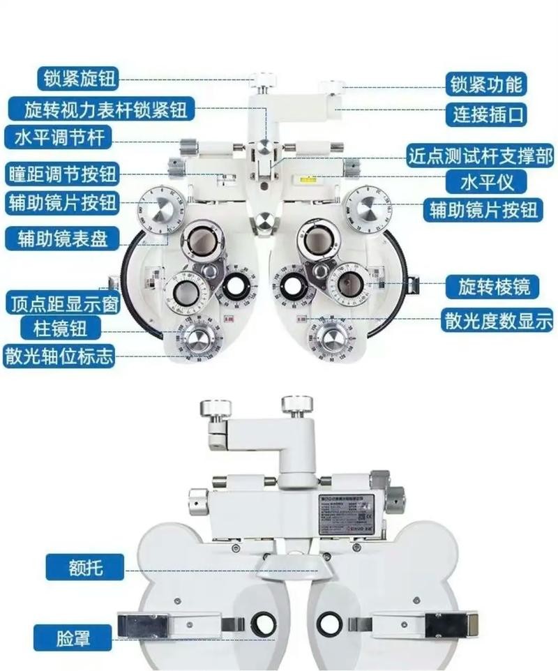 综合验光机光学结构组成