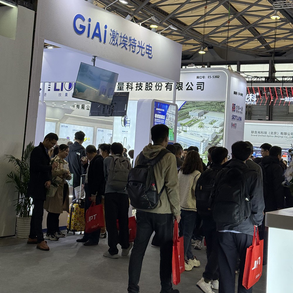 滤光片 球迷体育
展会风采1