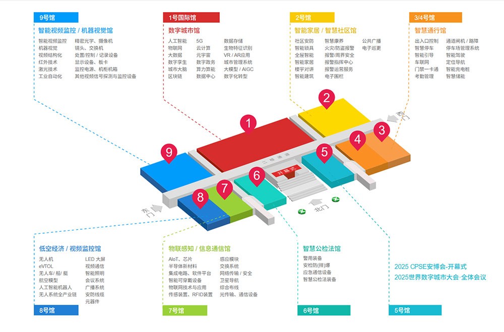 球迷体育
展区