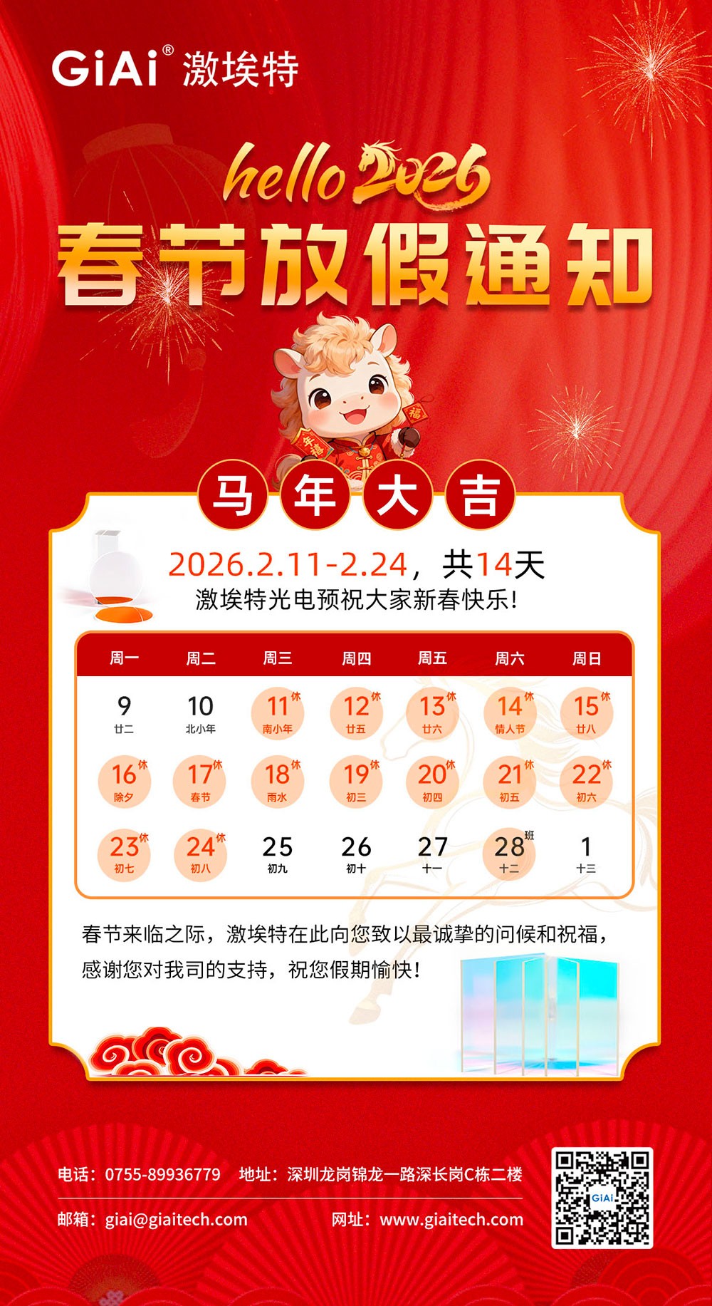 滤光片