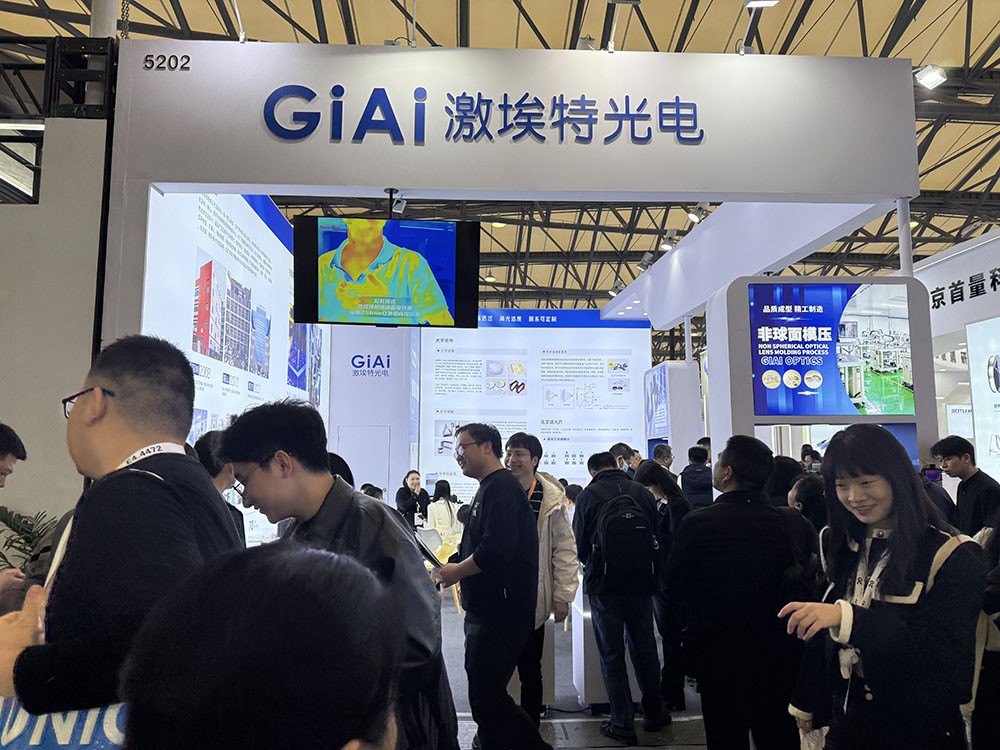 2025慕尼黑上海光博会球迷体育
展位拍图