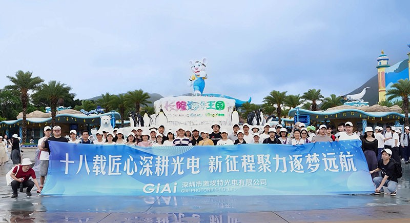 球迷体育
厂庆18周年珠海两天一夜团建圆满完成