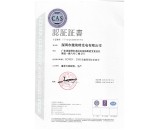CAS认证证书