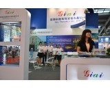 2011年球迷体育
展会