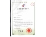 产品专利