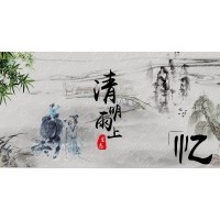 滤光片厂家球迷体育
清明节放假通知
