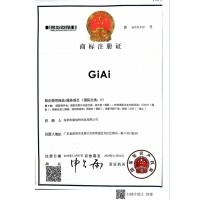 球迷体育
新商标注册证