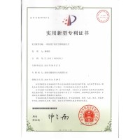 医疗美容滤光片专利证书