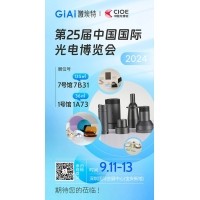 球迷体育
2024CIOE国际光博会展品应用介绍