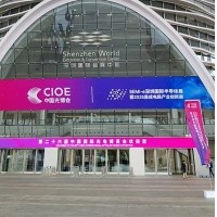 球迷体育
邀您一同走进CIOE 2025中国国际光电博览会